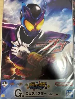 2026年最新】仮面ライダーガッチャード ポスターの人気アイテム - メルカリ