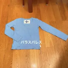 パラスパレス水色 長袖 Tシャツのサムネイル