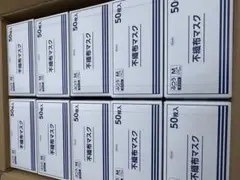 蒲*英様 新品未使用マスク20箱　1,000枚まとめて