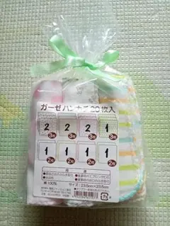 赤ちゃん本舗　新品ガーゼハンカチ　11枚入のサムネイル
