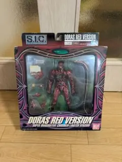 S.I.C. 仮面ライダーZO ドラス レッドバージョン フィギュア リアル