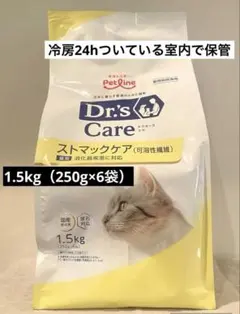 ペットライン ドクターズケア ストマックケア 可溶性繊維 400g 猫用