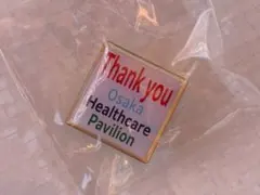 ヘルスケアパビリオン　Thank you フィナーレ　閉幕　ありがとう　ピンズ