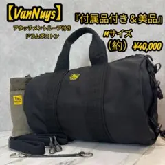 ゆ*こ様 VAN NUYS ボストンバッグ 2026年最新】VAN NUYS メンズ ボストンバッグ・旅行用バッグの人気