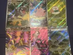 ポケモンカード まとめ売り6枚セット