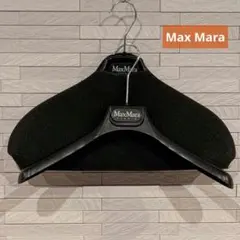 【美品】Max Mara, マックスマーラ　衣類ハンガー 2点