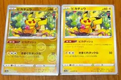 PSA10】ギラティナEX 091/131 CP4 ミラー - メルカリ
