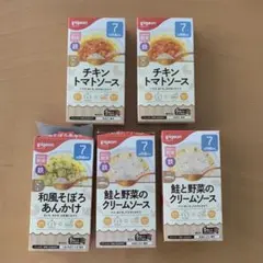 【お値下げ】　ピジョン　離乳食　粉末ソース