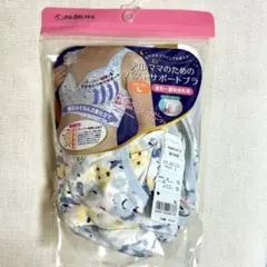 新品 L 1枚 ママのためのバストサポートブラ 授乳 マタニティ 犬印のサムネイル