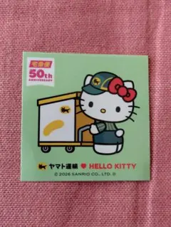 キティちゃんシール　非売品
