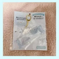 サンリオ シナモロール 銀テホルダー