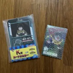 僕のヒーローアカデミア 一番くじ デク