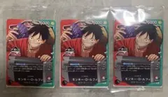 ワンピース　一番くじ　プロモ　カード　3枚　未開封