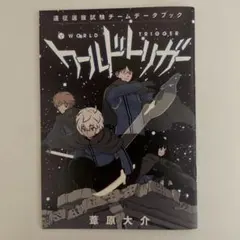 Item thumbnail for item fbb9dacb-8b23-47c7-8089-5be46daa096d