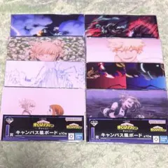 一番くじ 僕のヒーローアカデミア-幸せの上に- キャンバス風ボード