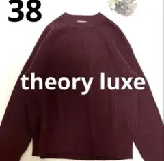 セオリーリュクス ニット プルオーバー サイズ38 エンジカラー