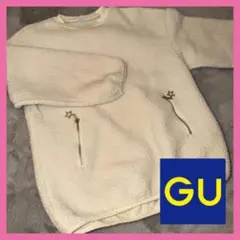 GU ボア パーカー 白 130