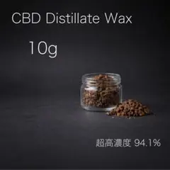 CBDWax 8g 超高濃度94.1％ - メルカリ