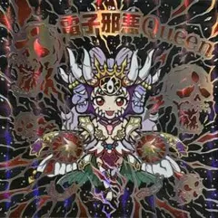 当選品 複製原画 複製原稿 イブニング いぬやしき GAETZ ガンツ 奥浩哉