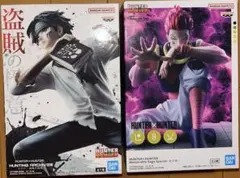HUNTER x HUNTER フィギュア クロロ＆ヒソカセット