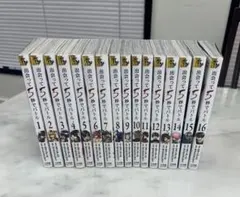 出会って5秒でバトル 1-19巻セット - メルカリ