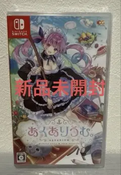 2026年最新】あくありうむ switchの人気アイテム - メルカリ