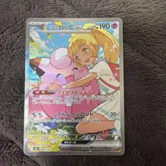 2026年最新】リーリエのピッピ sarの人気アイテム - メルカリ