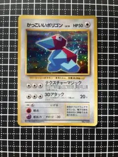 2026年最新】かっこいいポリゴンの人気アイテム - メルカリ