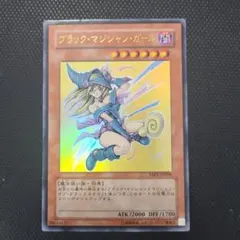 【ARS10＋】ブラック・マジシャン・ガール 高橋和希先生描き下ろしイラスト ブラック・マジシャン・ガール 高橋和希先生 描き下ろし 遊戯王 - メルカリ