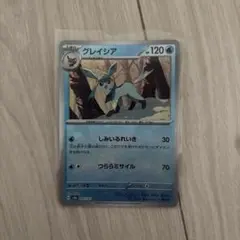 글레이시아 SV8a テラスタルフェスex 040/187マスターボールミラー
