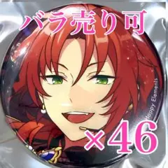 月永レオ あんスタ コレクション缶バッジ 2026Apr コレ缶 idol 30