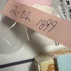 みーたんさんスクイーズ専用