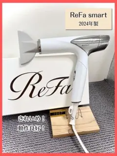 Refa リファ ビューテックドライヤー スマート RE-AN-02A 292 - メルカリ