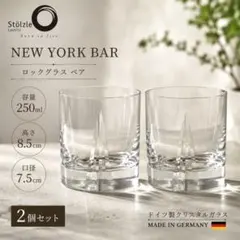 2026年最新】lausitzer glasの人気アイテム - メルカリ