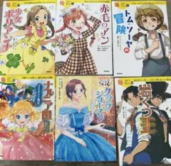 絵本セット10歳までに読みたい世界名作