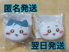 ちいかわ おかおミニシリコンポーチ【ハチワレ＆ちいかわ】