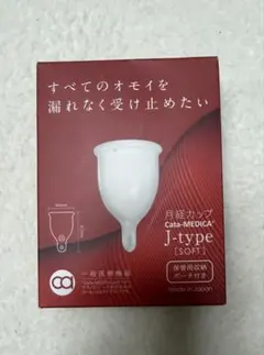 Cata-MEDICA 月経カップ J-type [SOFT]のサムネイル