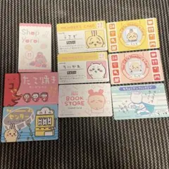ちいかわ バラエティーカード★9枚セット