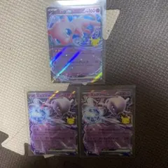 ミュウex 3枚セット ポケモンカード - メルカリ