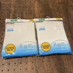 ▪︎未使用品▪︎CLOSSHI▪︎タンクトップ▪︎4枚組▪︎Size：LLのサムネイル