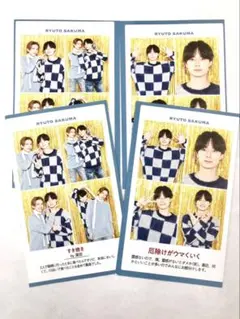 TVガイド　推しの証明写真　ACEes 作間龍斗４枚