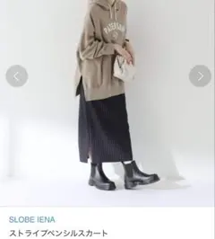 SLOBE IENAストライプペンシルスカート スリット入り 36のサムネイル