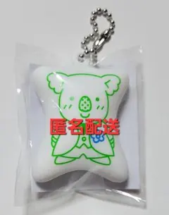 ファミマ コアラのマーチ ガムキャップのサムネイル