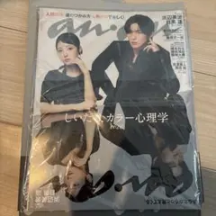 Item thumbnail for item c2b4b126-d394-4ccd-9b85-20fbcdb2a34a