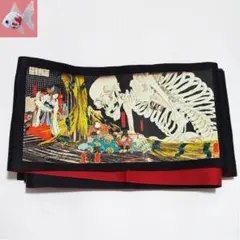 Item thumbnail for item db559345-0a54-41ab-9daa-6775cc5a6012