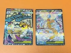 センタリング⭕️極美品‼︎メガカイリューex SAR MEGA ハイクラスパック