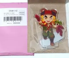 鬼滅の刃　実りの秋まつり　アクリルスタンド　煉獄杏寿郎