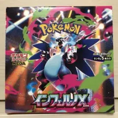 2025年最新】ポケモンカードビックカメラの人気アイテム - メルカリ