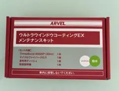 未使用】スリーボンド ウルトラウインドウコーティングEX メンテ【匿名