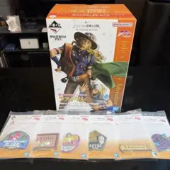 【一番くじ】ジョジョの奇妙な冒険 ラストワン　 フィギュアセット